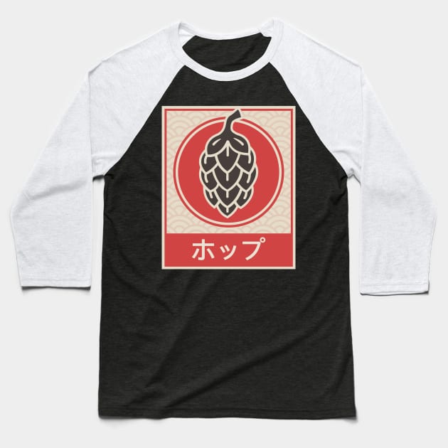 HOPS – Vintage Japanese Home Brew Design Baseball T-Shirt by MeatMan